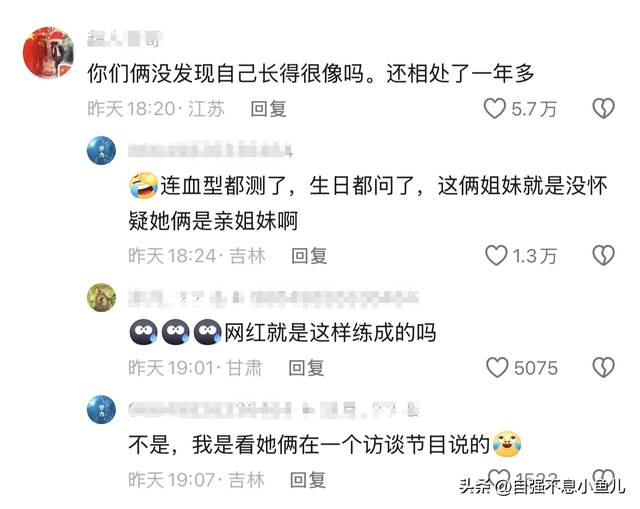 聚會遇見「和自己長一模一樣的人」！連興趣都像成為閨蜜 一年後「突然想到要驗DNA」結果傻了