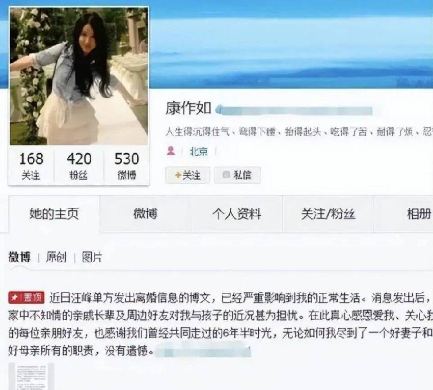 汪峰被曝再結婚！與章子怡四婚離了沒多久又五婚，女方是霍尊前女友？