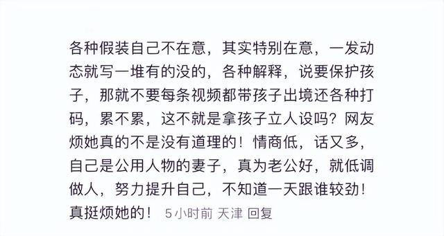 張馨月社交平台大曬性感美照，卻被網民指太丑，又學吳千語