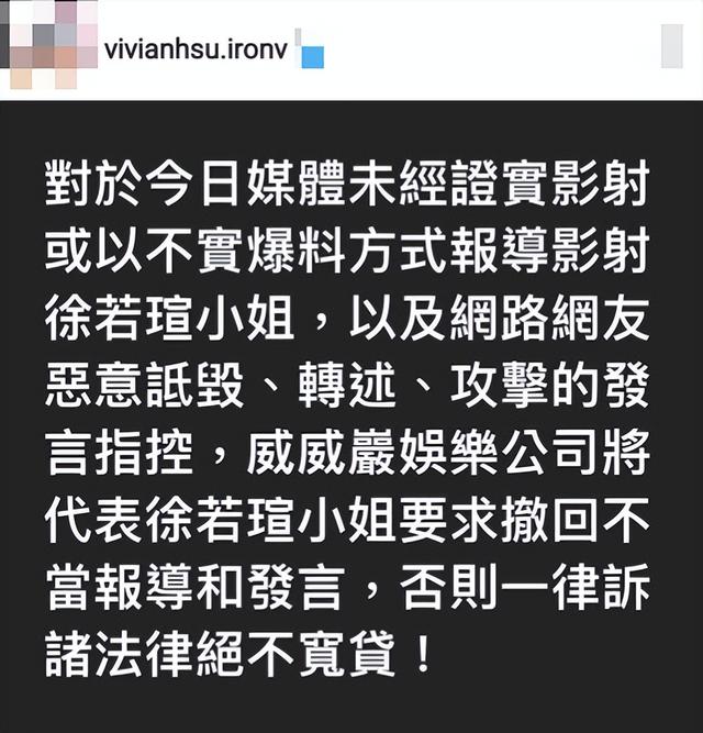 徐若瑄髮長文自揭患甲狀腺癌！或因家族遺傳，離婚低潮期大受打擊