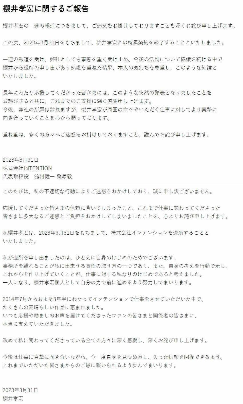 暖男形象破滅！48歲男星被爆「養小四15年」震驚演藝圈　「沈重宣布退出」淚吐：帶來麻煩很抱歉