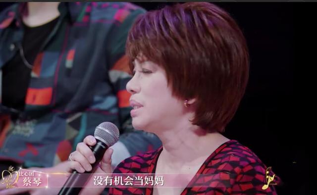 今生不再嫁！68歲蔡琴「苦守10年婚姻無果」2度離婚　曾笑「已經嫁給舞台」卻鬆口遺憾：永遠沒機會了