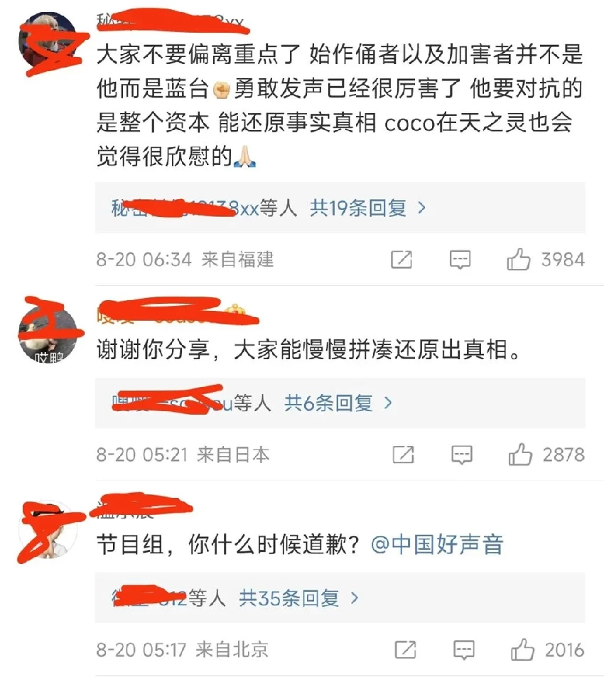 賭上前程！王澤鵬曝光與coco李玟聊天記錄，3個關鍵點讓大眾憤怒