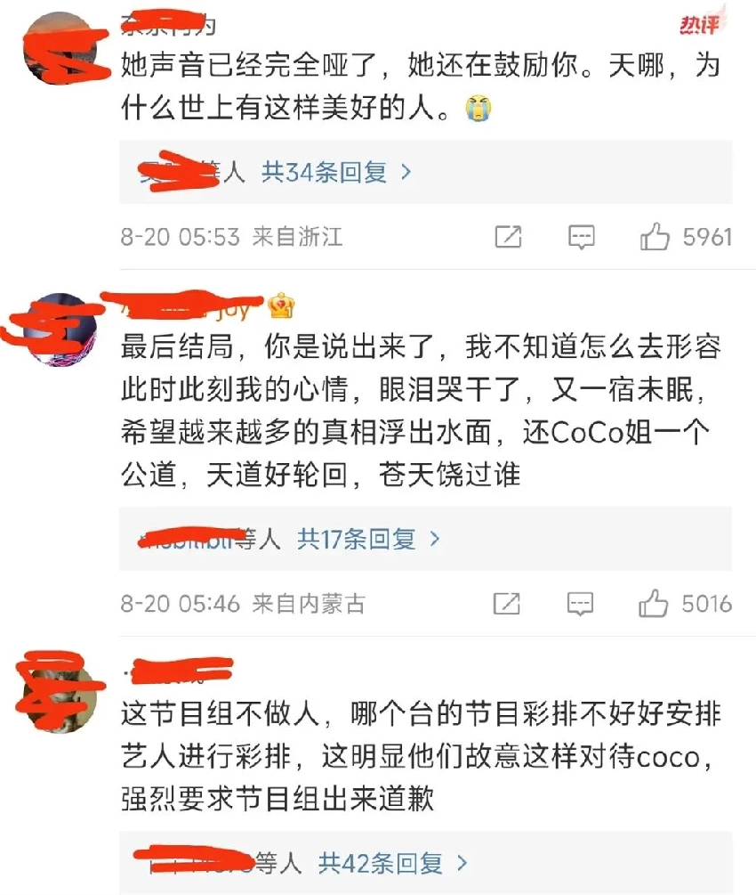 賭上前程！王澤鵬曝光與coco李玟聊天記錄，3個關鍵點讓大眾憤怒