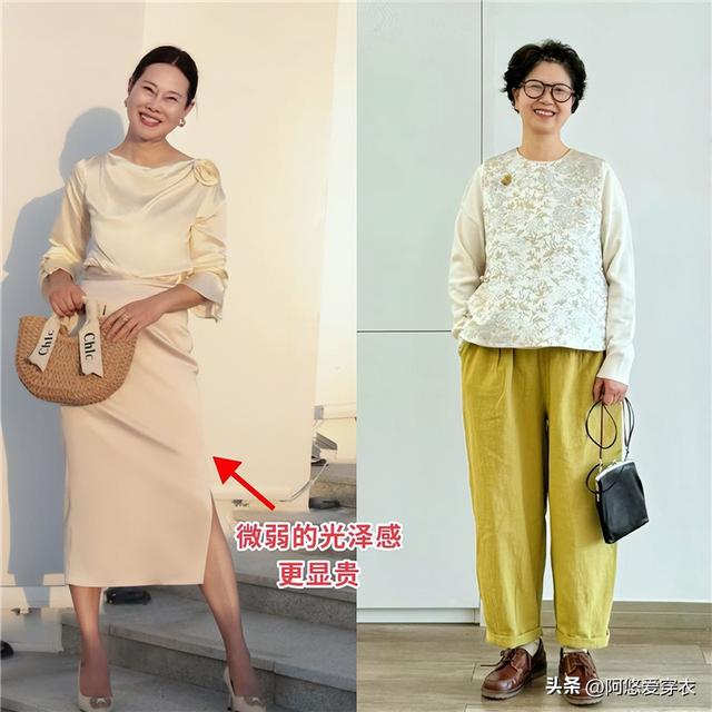 上了年紀的女人,這4種顏色「能別穿就別穿」了!顯老不說還俗氣