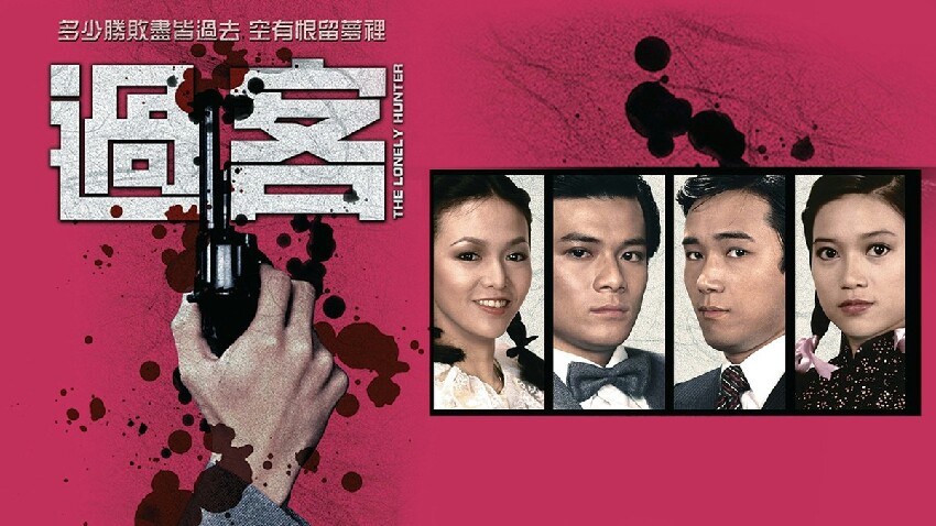 香港知名男星喪妻六年宣布復出?提起老婆低頭哽咽,失去拍劇動力
