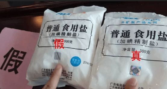 這4種食鹽別再買了！家裡有的快倒掉,好多人還不知道，都看看