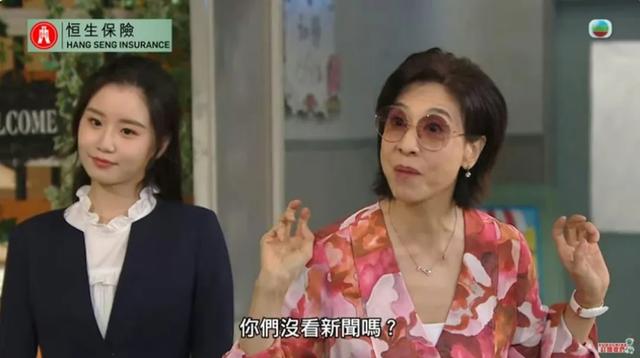 TVB女星林漪娸獲封美魔女，自爆凍齡秘訣,與丈夫結婚多年堅持丁克