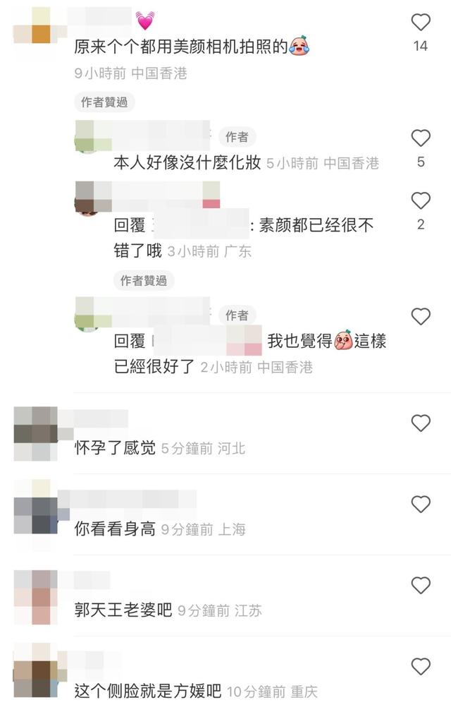 58歲郭富城疑再做爸爸？方媛素顏聚餐露疲憊，鼻子變大被疑懷三胎