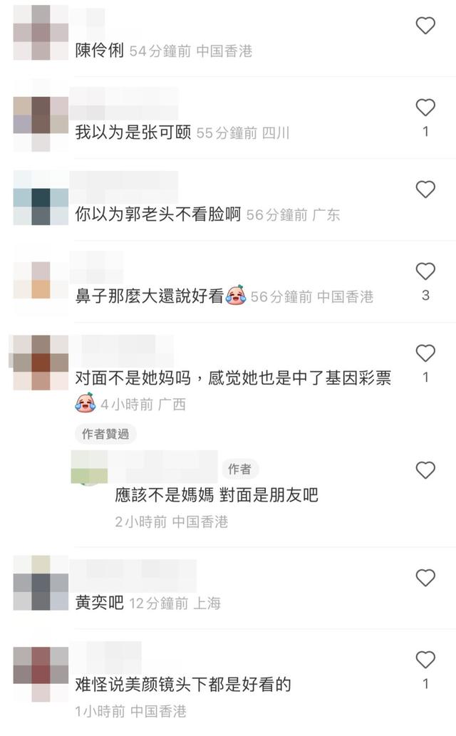 58歲郭富城疑再做爸爸？方媛素顏聚餐露疲憊，鼻子變大被疑懷三胎