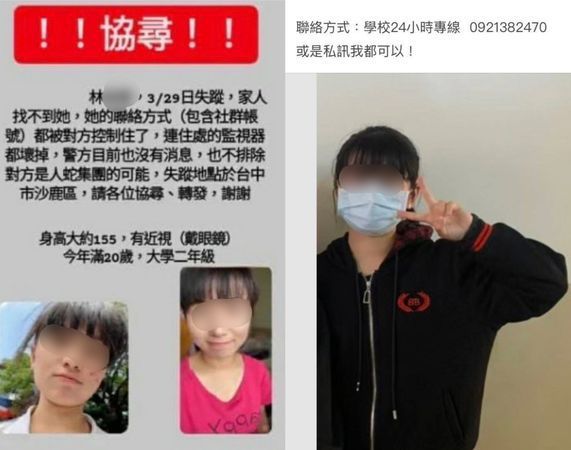 為愛赴緬做詐.騙！靜宜女大生傳「已懷孕8個月」近照曝光　知情人曝內幕：「男友至少關10年...」