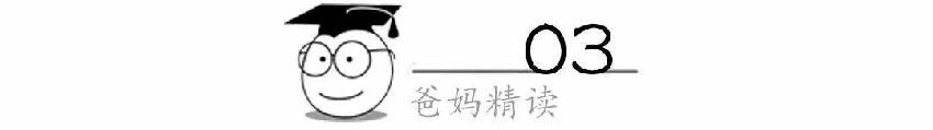 孩子長大後跟你親不親,其實早有預兆
