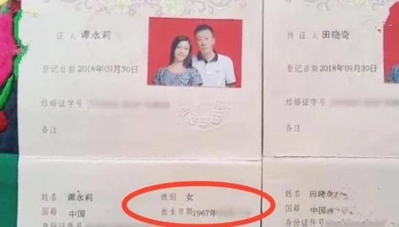 愛情來得太快！51歲大叔網戀同齡阿媽「7天閃婚」 看到阿媽「真實顏值」3天難以入睡：賺大了！