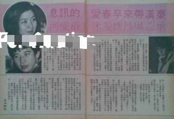 77歲秦漢活成這樣 ！藏了36年的女人身份大曝光，難怪狠甩邵喬茵不娶林青霞