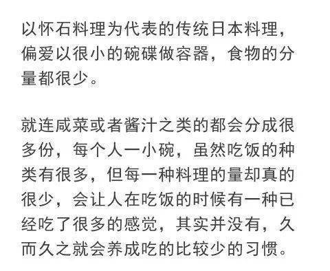 日本人普遍不運動，為何還全球最長壽？答案僅1個字