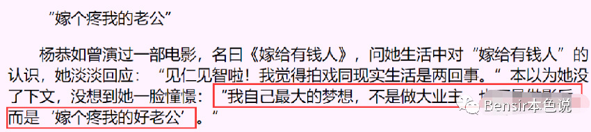 95亞姐：亞軍黎淑賢含恨燒炭自盡，冠軍楊恭如經歷狗血到極致