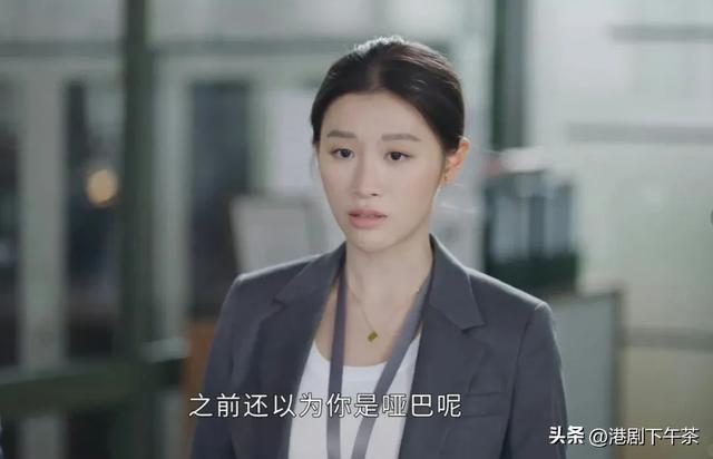 TVB性感港姐《法證先鋒6》登場！演黃宗澤下屬！激動又曬豐滿身材