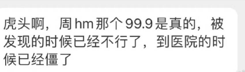 57歲周海媚過世！死因曝光，母親悲痛悼念，留上億家產無人繼承