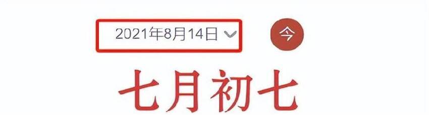 大S頻繁追債原因曝光，供不起房子開支要搬家，向汪小菲服軟吃癟