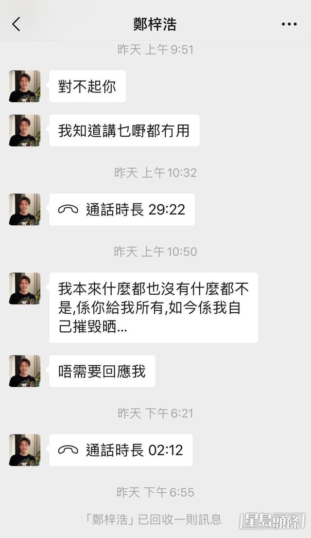 55歲TVB男星被女友控訴長期出軌吃軟飯，當18歲兒子面與小四親熱