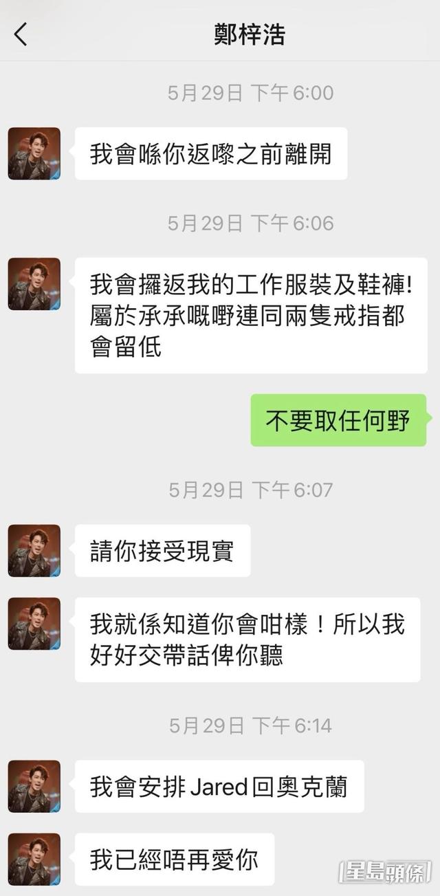 55歲TVB男星被女友控訴長期出軌吃軟飯，當18歲兒子面與小四親熱