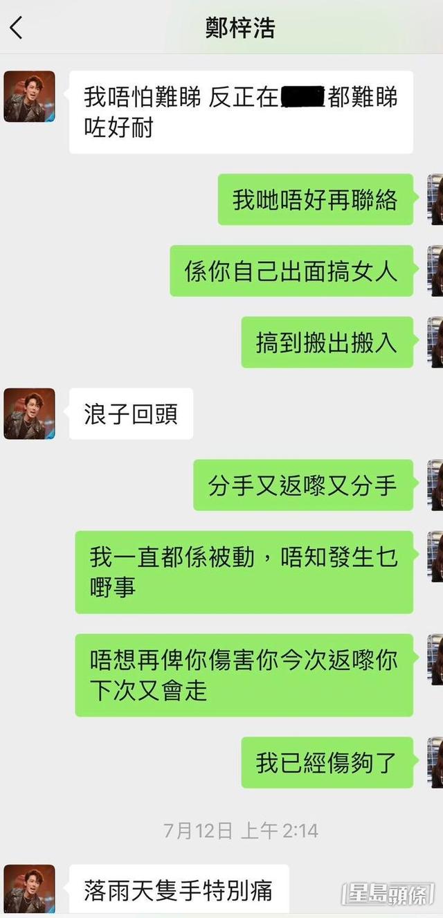 55歲TVB男星被女友控訴長期出軌吃軟飯，當18歲兒子面與小四親熱