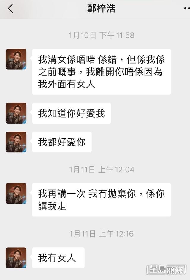 55歲TVB男星被女友控訴長期出軌吃軟飯，當18歲兒子面與小四親熱