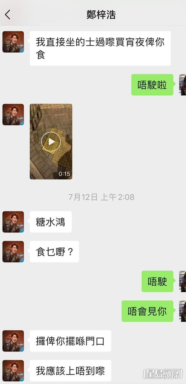 55歲TVB男星被女友控訴長期出軌吃軟飯，當18歲兒子面與小四親熱