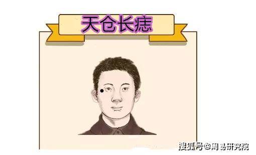 身上有5顆「巨富痣」的人恭喜了，命裡藏金、祖上積德，是萬里挑一的好命，一輩子都不缺錢花