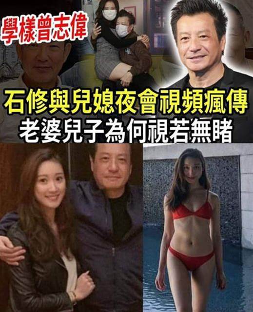 學樣曾志偉？ 75歲TVB老戲骨與媳婦深夜私會視訊傳遍全網，老婆兒子都裝看不見？