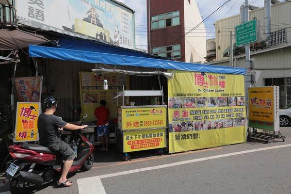 還記得放棄6萬高薪「跑去賣雞排」的博士生？郭台銘痛批他「浪費資源」如今跌破眼鏡