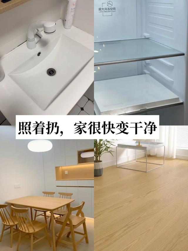 斷舍離3年,扔掉了8個「大垃圾」,現在房子大一倍,不再焦慮了