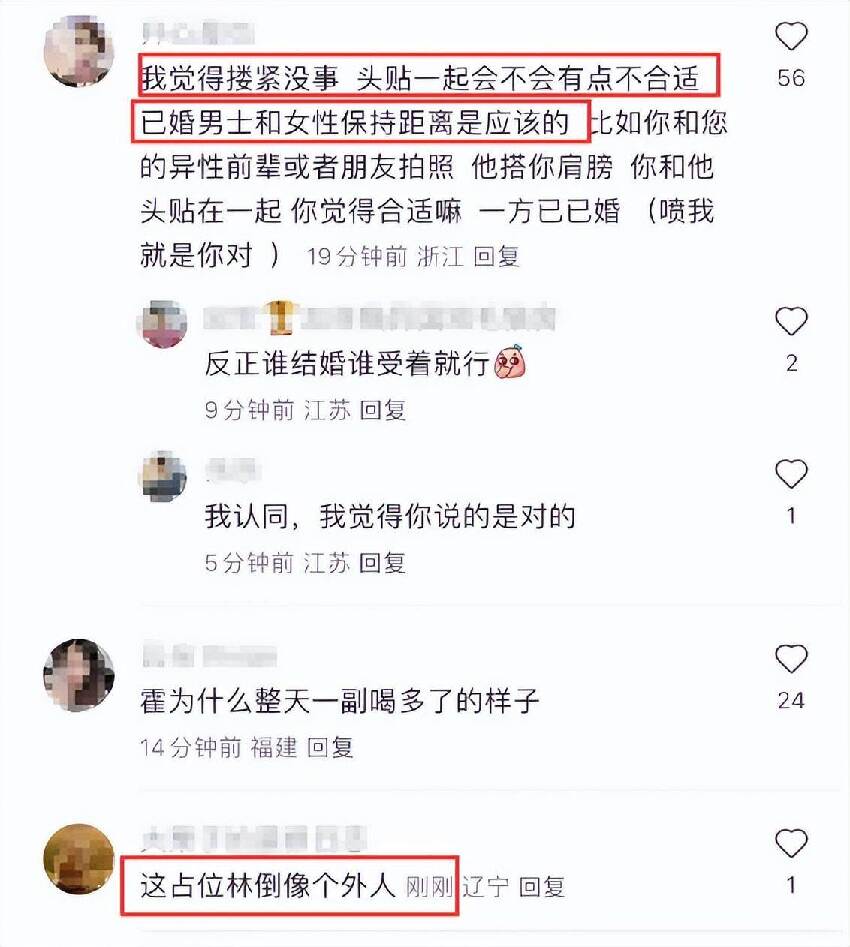 霍建華攜妻聚會，貼臉小20歲李凱馨太親密，林心如站邊緣倒像外人