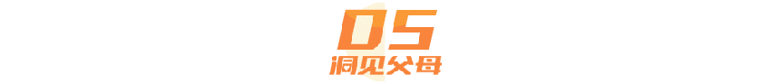 你越吼,孩子越痛!別讓你的脾氣,毀了孩子一生