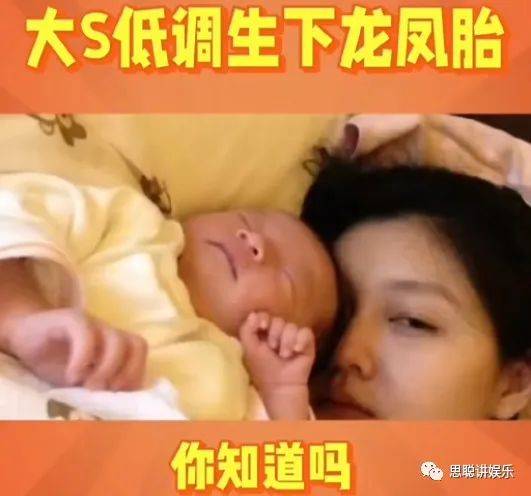 繼具俊曄否認生子后，大S推單人嬰兒車現身，徹底打臉具俊曄