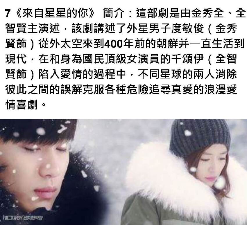 百看不厭，甜而不膩的八部高糖韓劇，哪部甜爆了你的心肝?