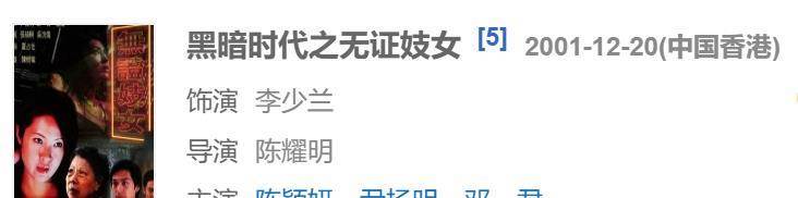 一代「艷星」瘦成紙片人，流落街頭淪為清潔工，大佬離世后，她已走投無路