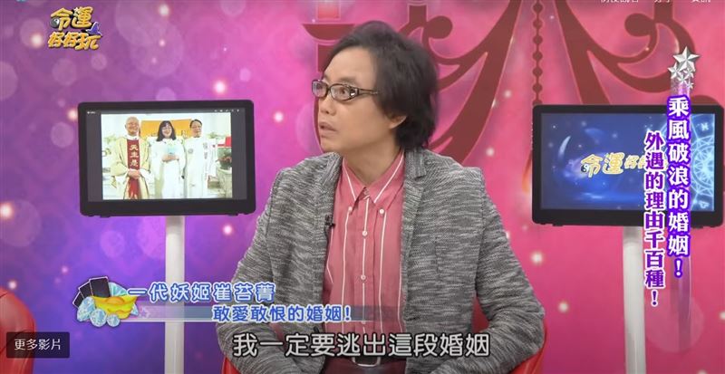 鬆口豪門秘辛!73歲天后「結婚發現老公秘密」 不惜「挺6月孕肚逃走」:寧可當單親媽媽