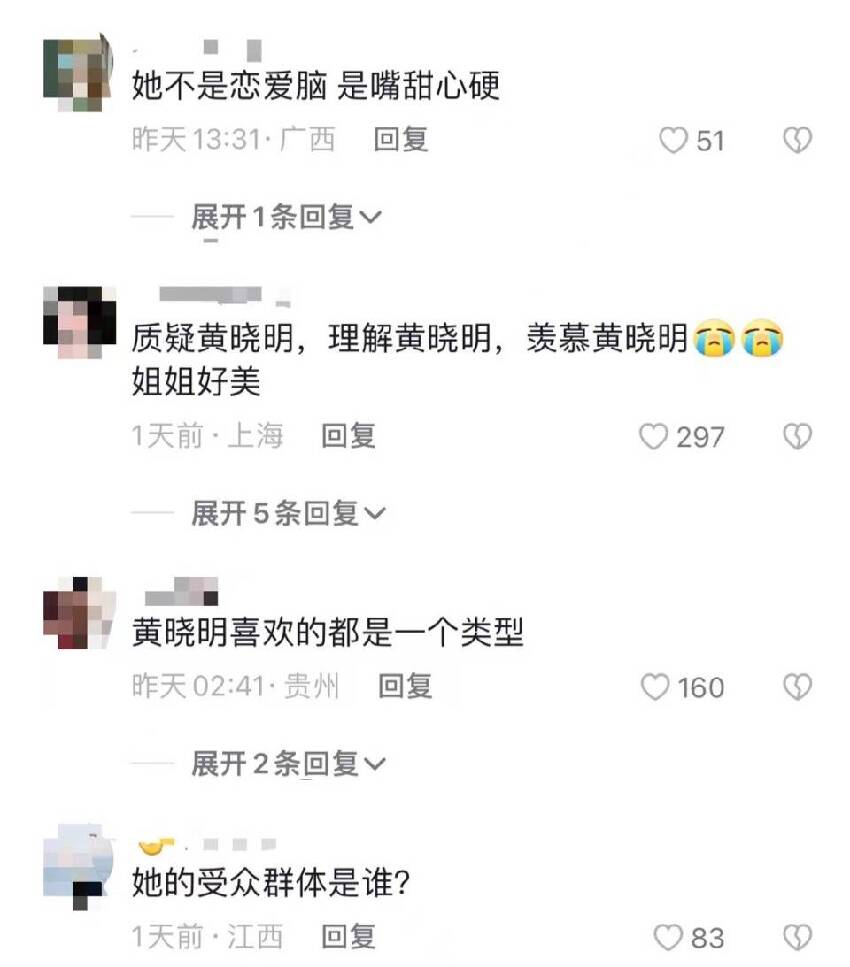 好友曝黃曉明葉珂複合，女方為男方買禮物慶生，更多戀愛細節被扒