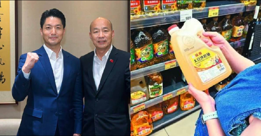 快訊/震撼彈！蔣萬安、韓國瑜發布重大行動！！