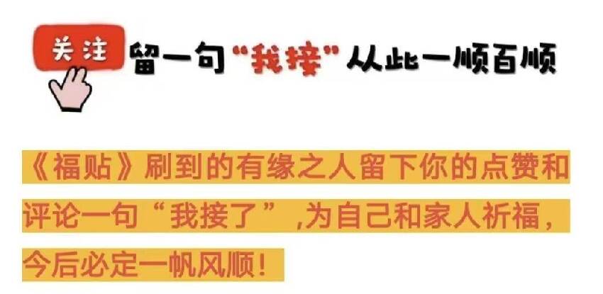 屬馬的人 要珍惜這個人 是你的大貴人