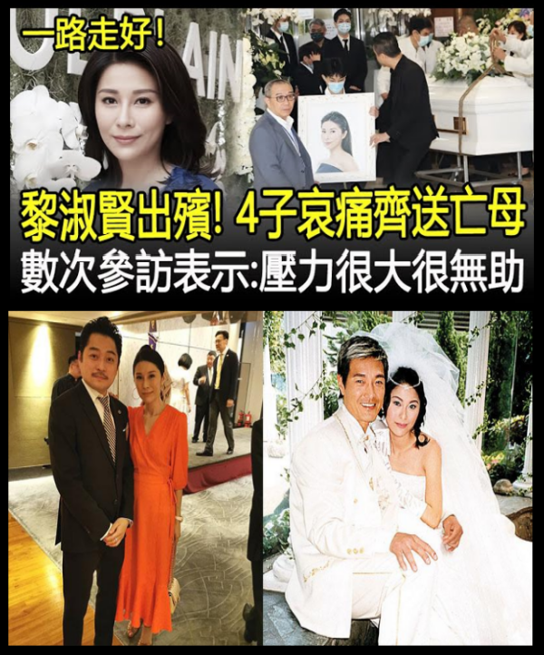 47歲女星「家中燒炭輕生」送醫不治！前夫「也是資深演員」悲慟證實：兒子趕往醫院