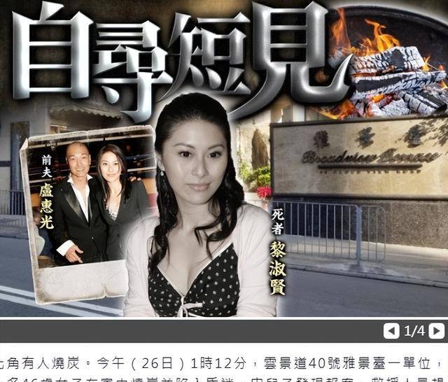 47歲女星「家中燒炭輕生」送醫不治！前夫「也是資深演員」悲慟證實：兒子趕往醫院