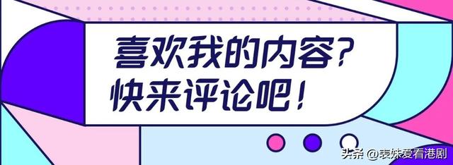 盤點TVB長腿女神姐姐：誰才是你心中的「腿精」擔當？誰的腿最長