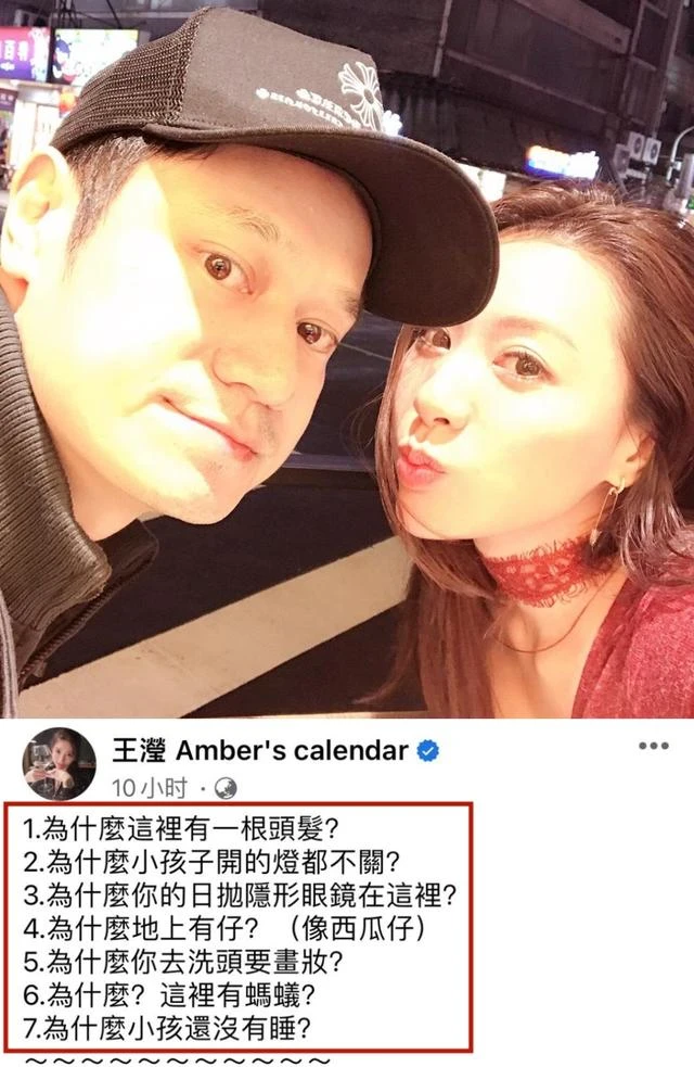 庾澄慶外甥43歲女明星自曝嫁豪門真相！老公吃瓜她挑籽，地上不能有一根髮絲