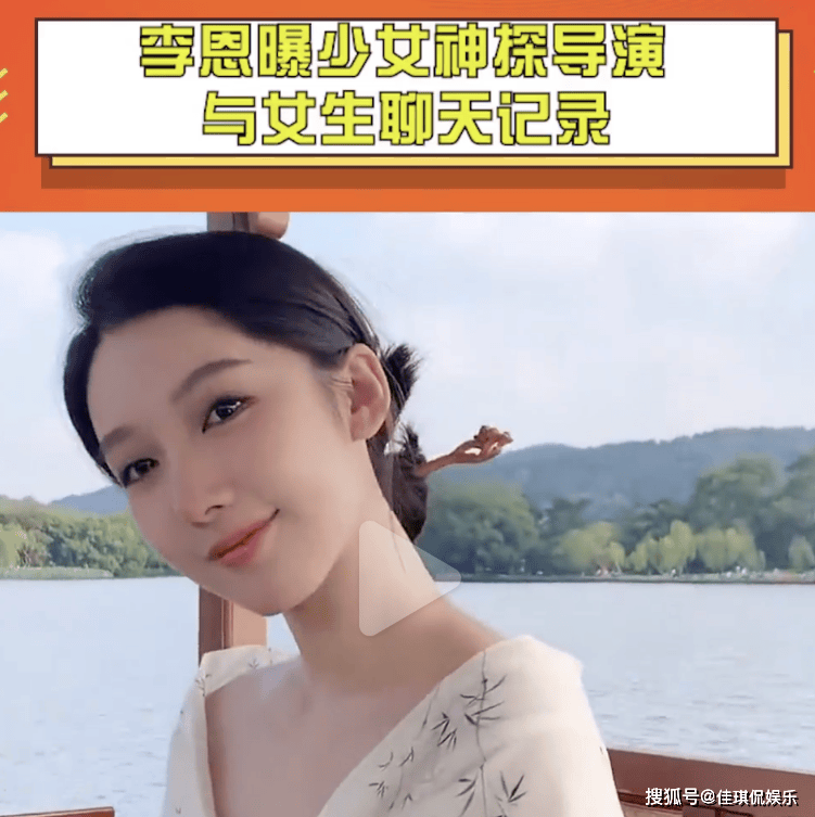 多名女演員揭開沈導陪睡門，公開聊天證據，簡直辣眼睛！