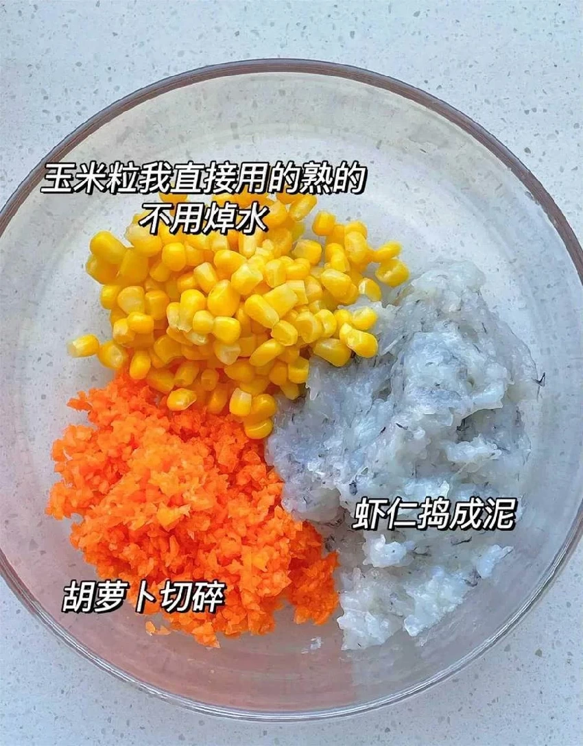 第一次發，真的太好吃了求你們去做 #完整食譜看評論區