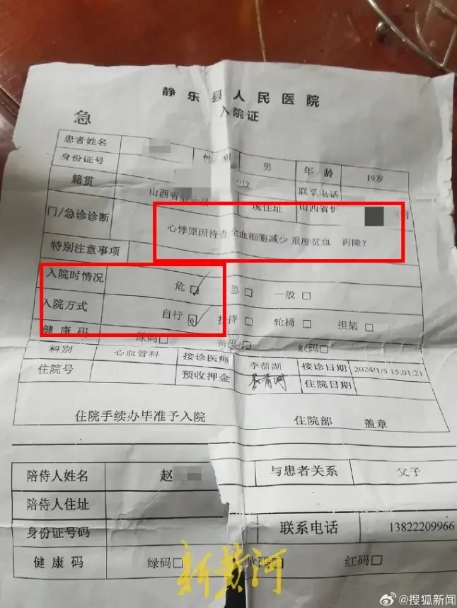 19歲兒子突暴斃！爸整理遺物「翻出一疊收據」心碎：被賣16次