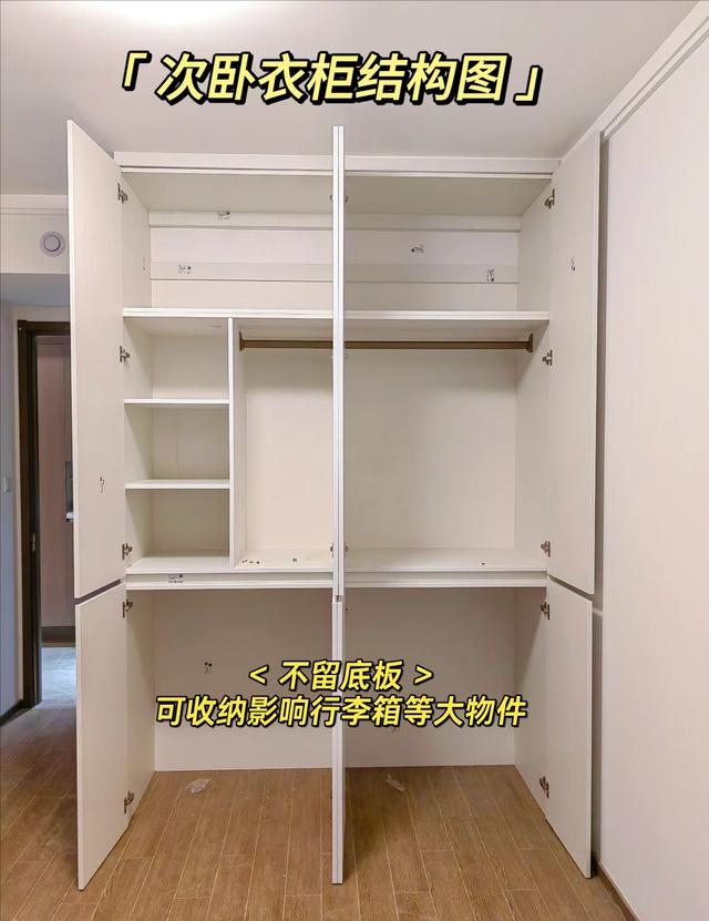 老婆堅持要做的8個收納設計，當初的我不以為然，現在的我：真香