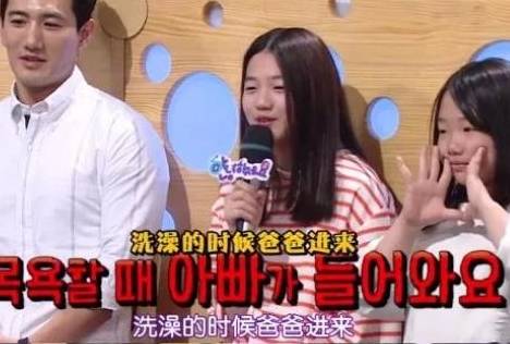 爸爸與17歲女兒一起洗澡，這些親情「界限」，父母要清楚